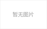 老河口螺栓球节点钢网架安装施工关键技术